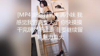 [MP4/ 5.04G] 流出酒店偷拍 震惊三观的情侣，女孩帮男友赚钱连续接客