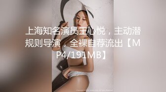 爱豆传媒IDG5443怒操下属的娇媚女友