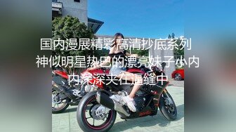 最新购买极品顶级身材烧婊子【橙子】私拍，又研究出新玩法了，捣白浆抽搐潮喷，私处被玩的越来越大也越来越骚了 (1)