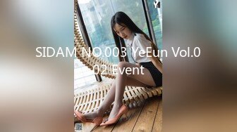 SIDAM NO.003 YeEun Vol.002 Event