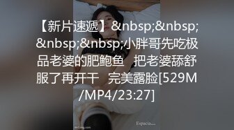 美女救夫心切??约谈律师上诉不料被内射中出 女神糖糖