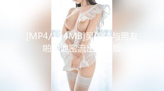 [MP4/768MB]星空無限傳媒 XKG071 女炮友婚前的最後一炮 梁佳芯