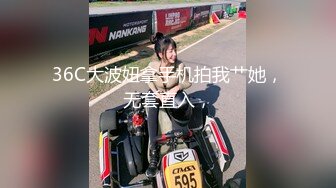 云盘高质泄密 技术职校无毛粉穴露脸美少女与同居男友出租房大玩性爱自拍，淫骚反差女就是这样被炼成的 (8)