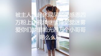 被主人喊起床尿尿顺便感恩四万粉上个视频继续睡觉觉迷雾爱你们梦里啪光四万个小哥哥嗯么么哒