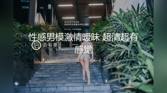 七夕 良家人妻寻求刺激，穿着老公买的衣服逛公园，乖甜问老公：这件衣服值吗？值得，你妹啊，随后在花丛肏得爽爽！