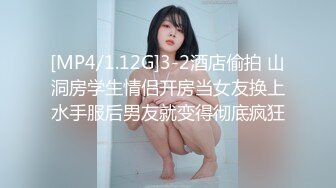 [MP4/1.12G]3-2酒店偷拍 山洞房学生情侣开房当女友换上水手服后男友就变得彻底疯狂