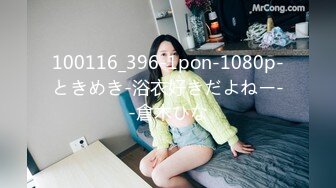 100116_396-1pon-1080p-ときめき-浴衣好きだよねー--倉木ひな