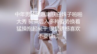 中年男约炮越南肤白妹子啪啪大秀 骑乘后入多种姿势换着猛操抱起来干 很是诱惑喜欢不要错过