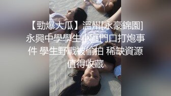 STP20294 国产美少女【Cutematch小火柴】出演被教官调教皮肤白皙丰满细腰翘臀学生妹 用肉棒各种姿势爆操淫叫不止