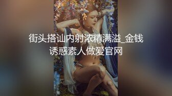 【新片速遞】&nbsp;&nbsp;OF女神！吐血推荐！长相非常符合国人审美的大漂亮美妞！一头黑发 深邃大眼，高挑苗条身材 丝袜美腿，啪啪白浆多【水印】[343M/MP4/11:25]