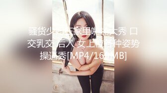 骚货少妇在家里啪啪大秀 口交乳交 后入 女上位各种姿势操逼秀[MP4/169MB]